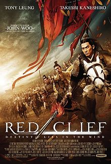 Director John Woo attends West Coast Premiere of his epic hit RED CLIFF